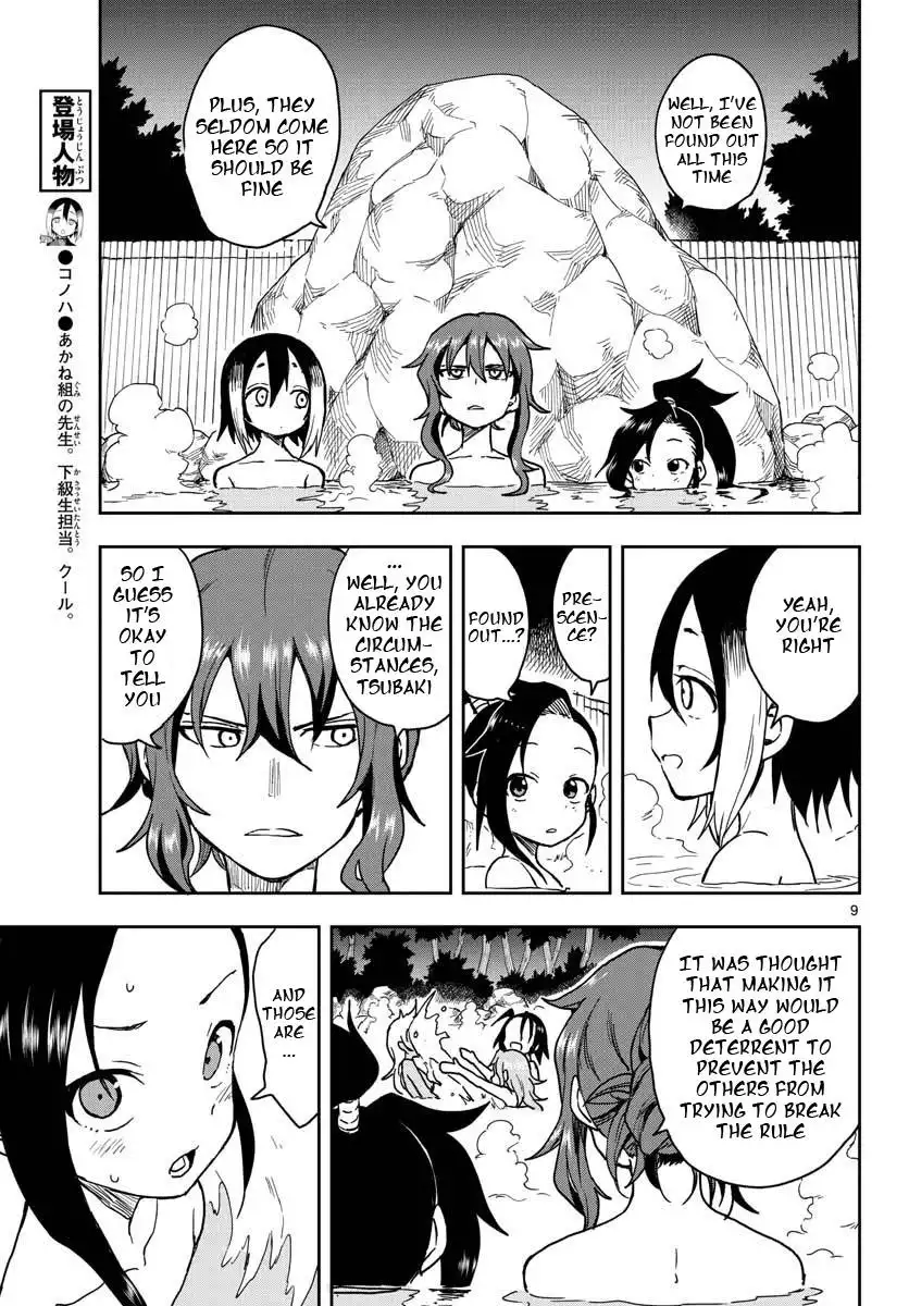 Kunoichi Tsubaki no Mune no Uchi Chapter 32 10